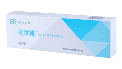 醫(yī)用自交聯(lián)透明質(zhì)酸鈉凝膠0.5ml，1ml，2ml，3ml，5ml，6ml，8ml，10ml，20ml