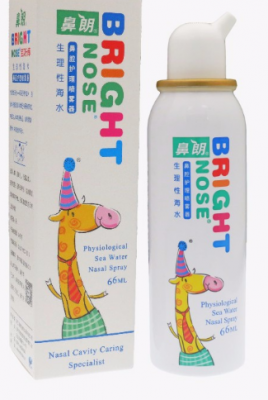 可調(diào)式鼻腔清洗器45ml、50ml、52ml