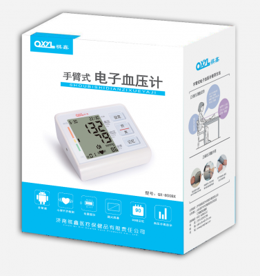  腕式電子血壓計bsx332、bsx333、