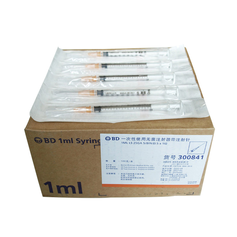 碧迪BD***次性使用無(wú)菌注射器帶針1ML注射器 碧迪BD***次性使用無(wú)菌注射器帶針1ML注射器