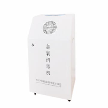 凈為康jwk/xd-c款式Ⅱ（200?）移動(dòng)式，臭氧空氣消毒凈化機(jī)