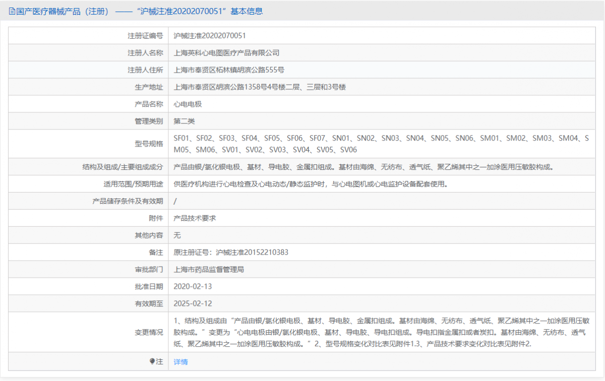 444444批號(hào).png