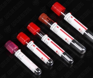 一次性使用真空采血管5ml；10ml見微