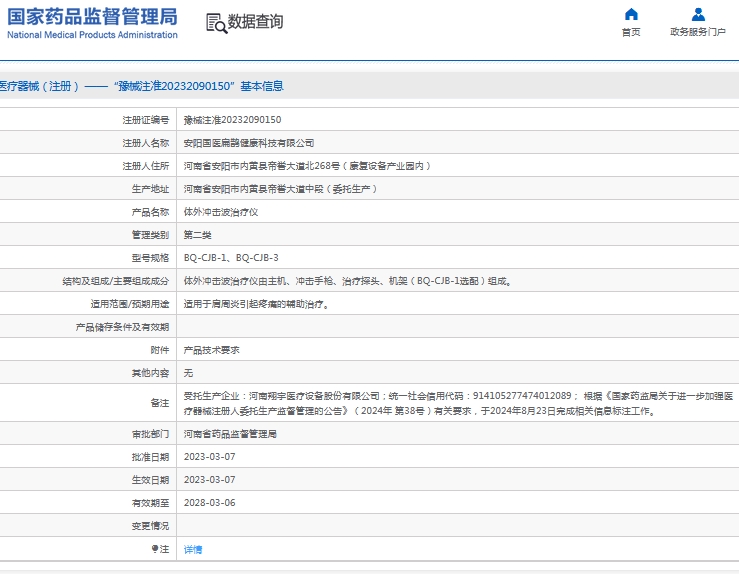 181643068756.jpg 微信截圖_20240918163828.jpg