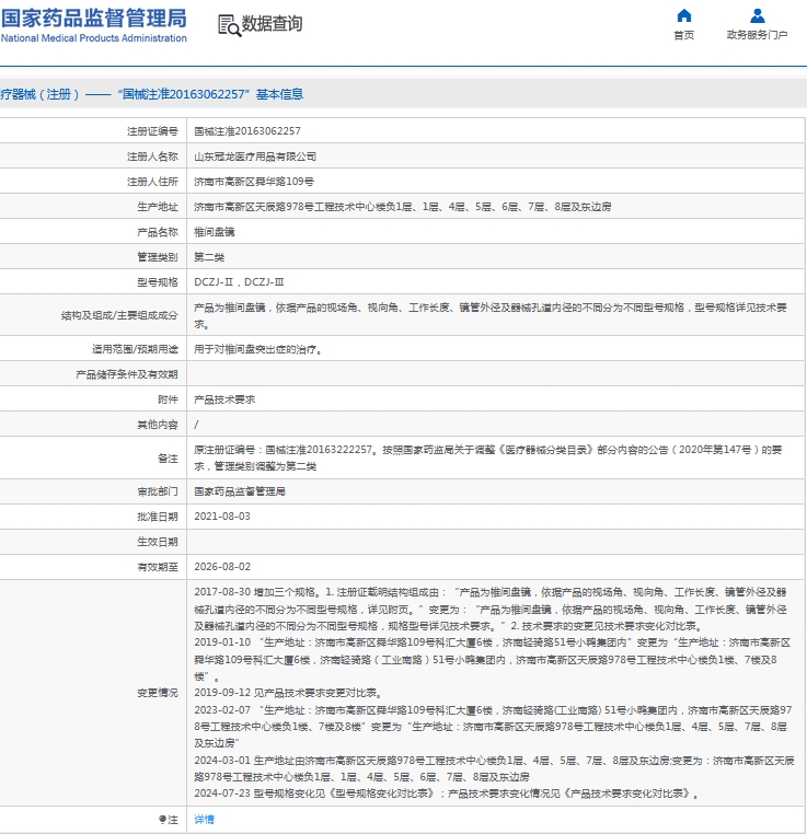微信截圖_20240930141234.jpg
