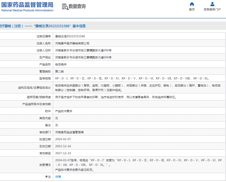 微信截圖_20240930145102.jpg