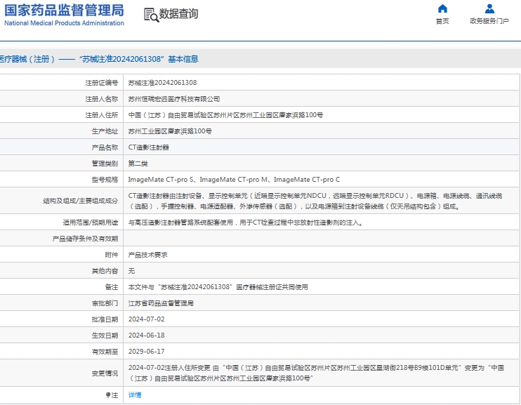 231419327525.jpg 微信截圖_20241023141541.jpg
