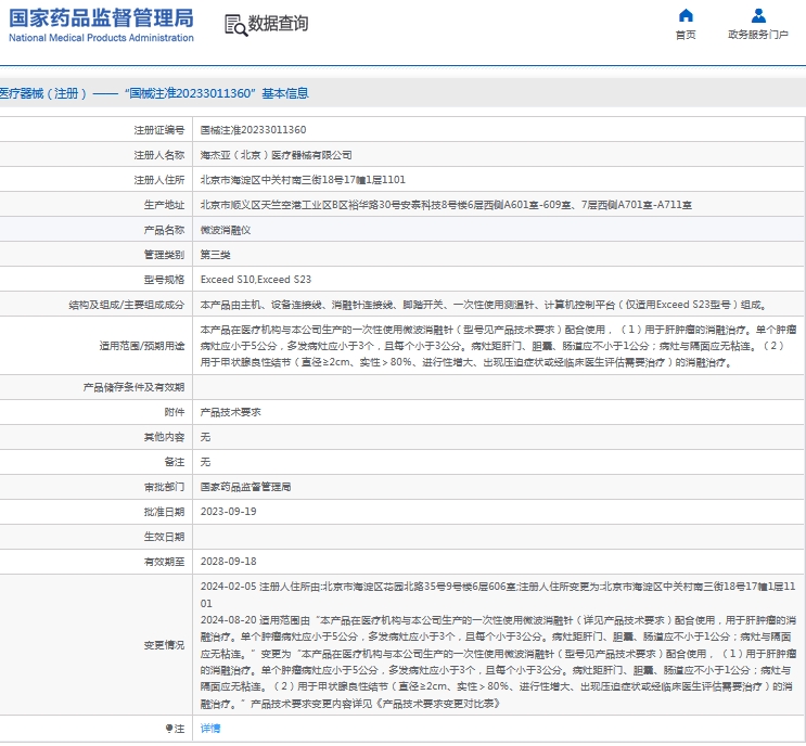 281508357504.jpg 微信截圖_20241028150537.jpg