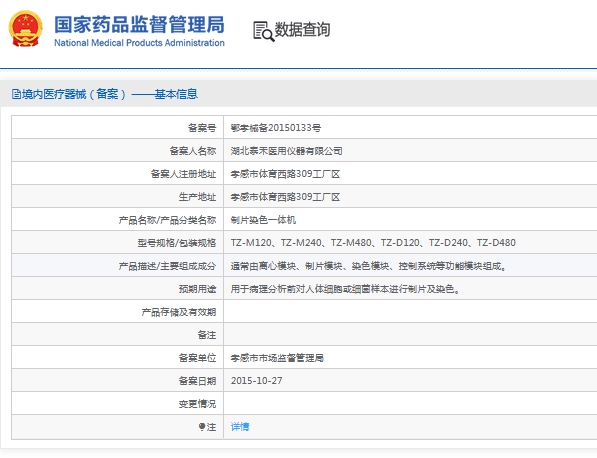 微信截圖_20241105143410.jpg