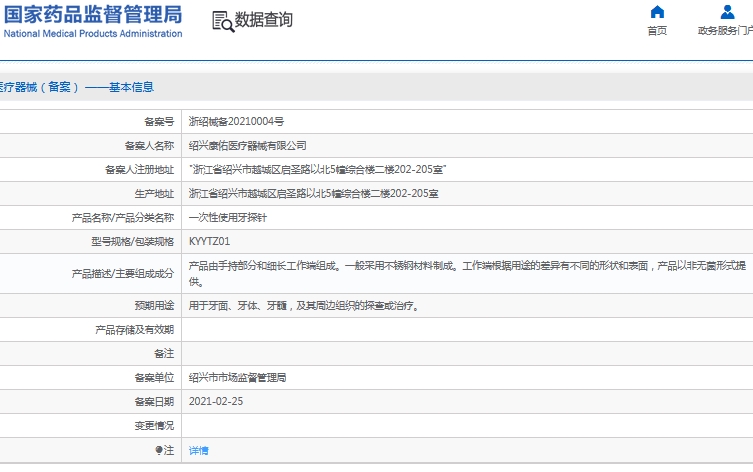微信截圖_20241112153546.jpg