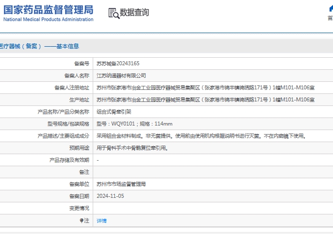 微信截圖_20241118150733.jpg