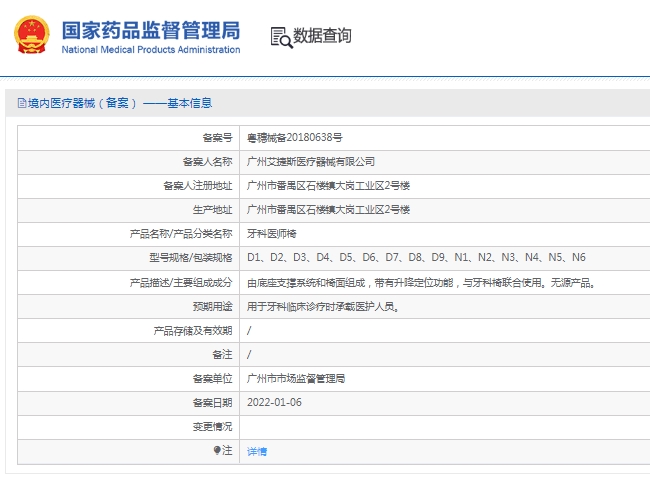 041552118476.jpg 微信截圖_20241204154743.jpg