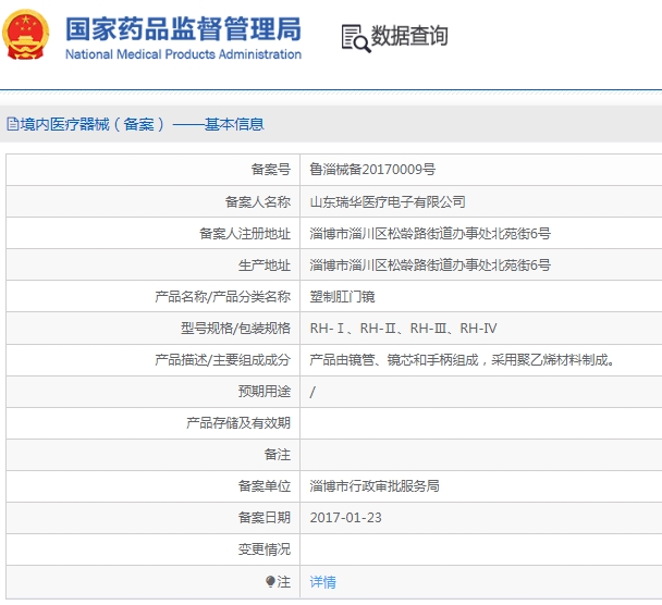 微信截圖_20241212150251.jpg