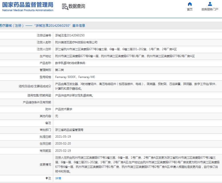 311544384149.jpg 微信截圖_20241231154053.jpg
