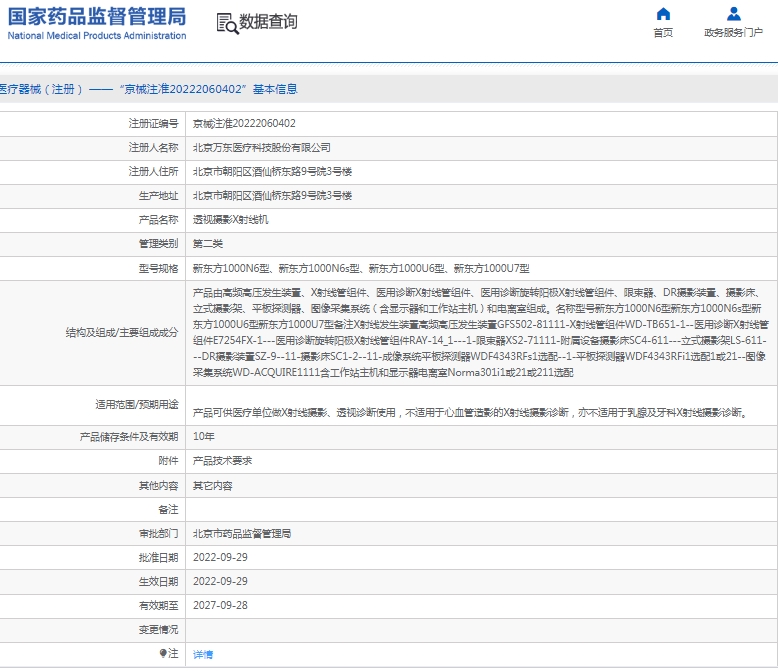 071547446515.jpg 微信截圖_20250107154431.jpg