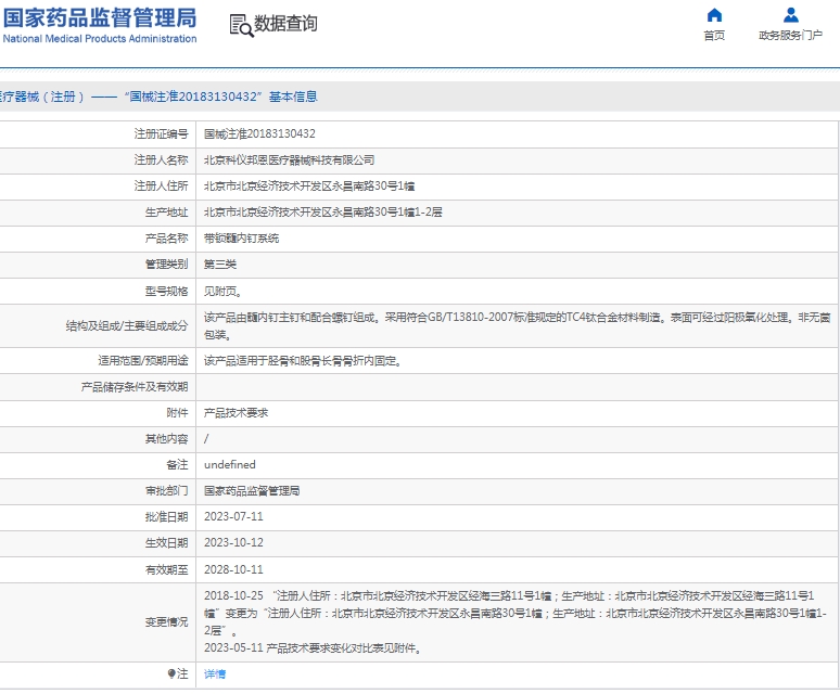 141547591085.jpg 微信截圖_20250114154305.jpg