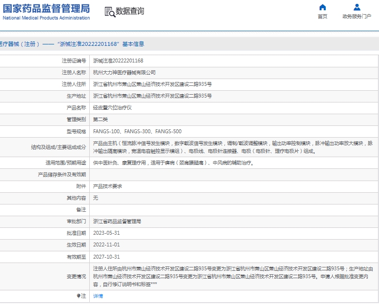 191527122682.jpg 微信截圖_20250219152554.jpg
