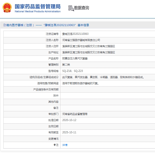 微信截圖_20250314151617.jpg