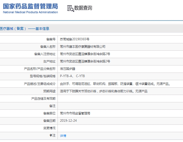 微信截圖_20250318153557.jpg