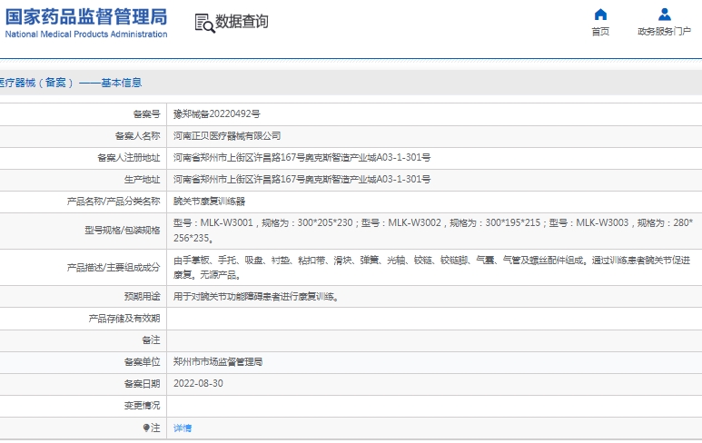 211331254899.jpg 微信截圖_20250321132938.jpg