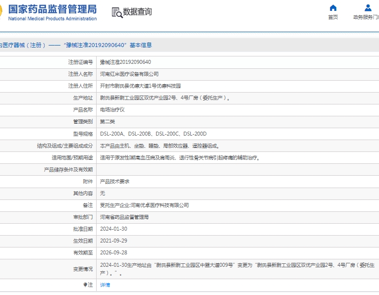 微信截圖_20250402153334.jpg