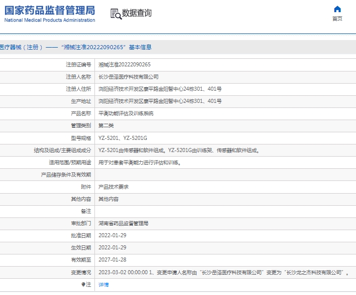 微信截圖_20250407151925.jpg