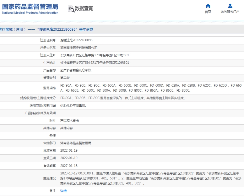 微信截圖_20250410154802.jpg