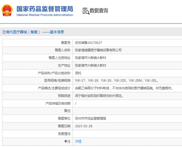 微信截圖_20250414150001.jpg