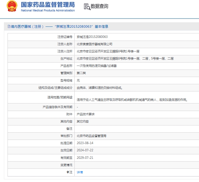 微信截圖_20250417143447.jpg