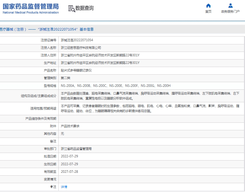微信截圖_20250418155835.jpg