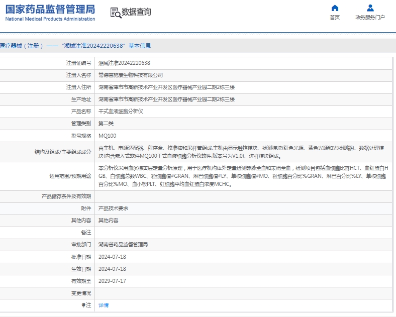 微信截圖_20250421144949.jpg