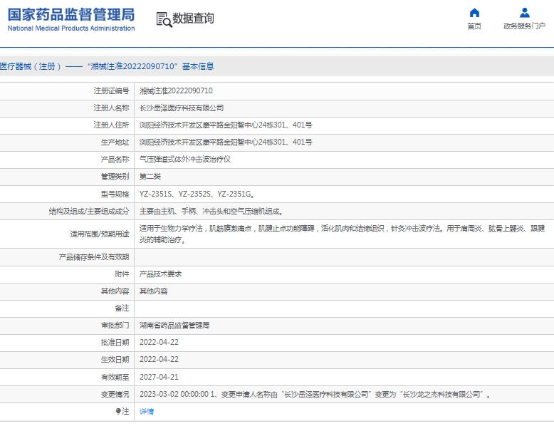 221514223903.jpg 微信截圖_20250422151155.jpg