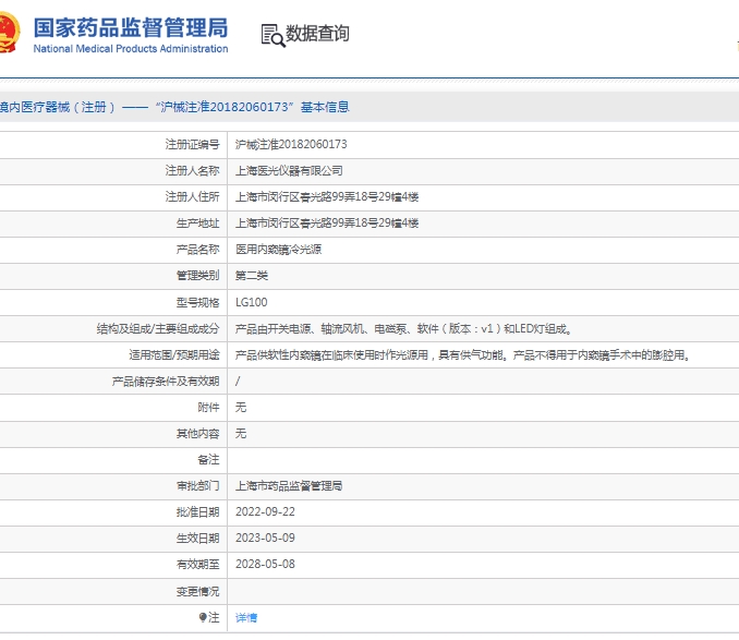 微信截圖_20250423155936.jpg