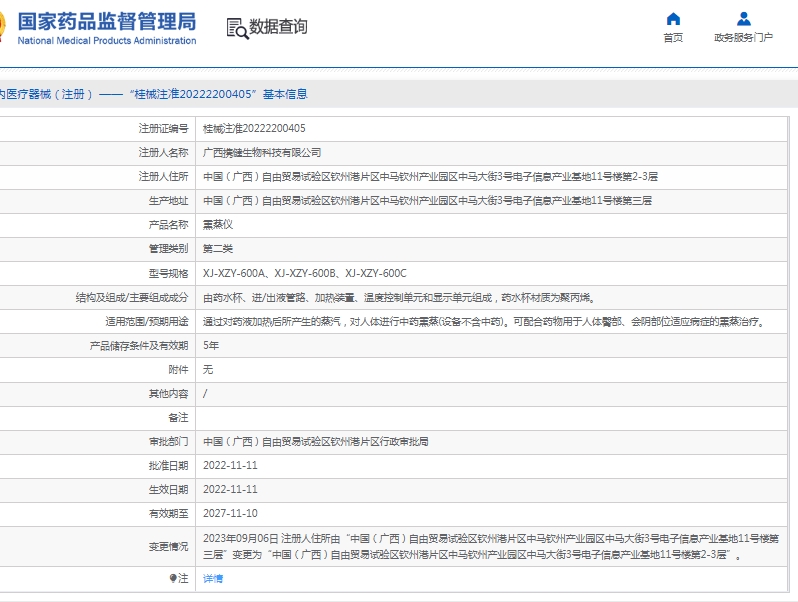 微信截圖_20250428144132.jpg