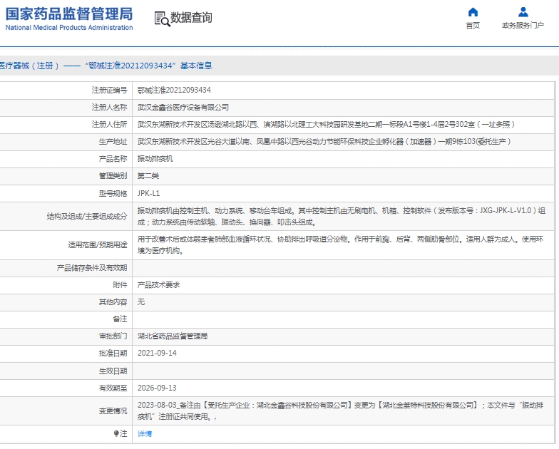 微信截圖_20250428153109.jpg
