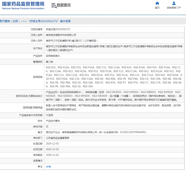 161521416520.jpg 微信截圖_20250516152005.jpg