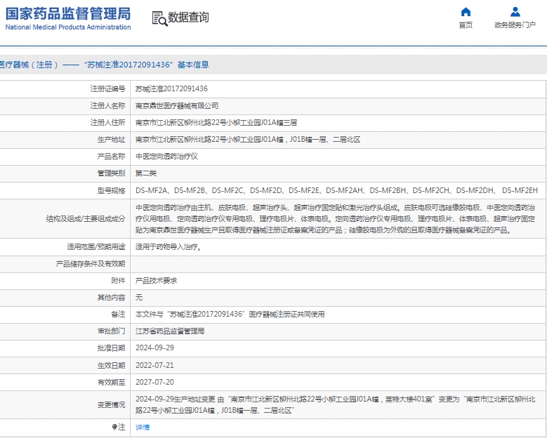 微信截圖_20250521142212.jpg