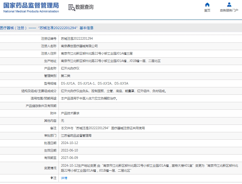 微信截圖_20250521143154.jpg