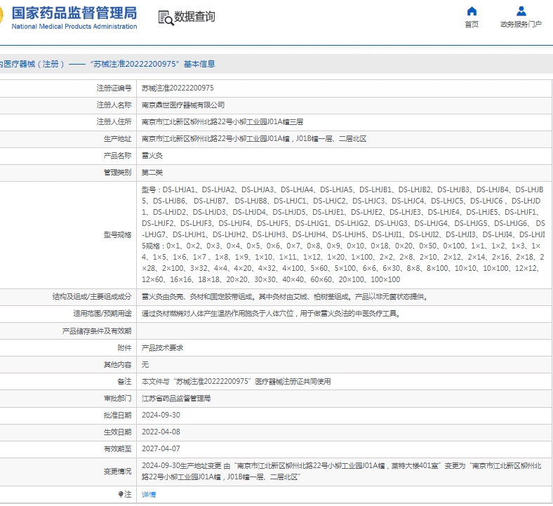 微信截圖_20250521145647.jpg