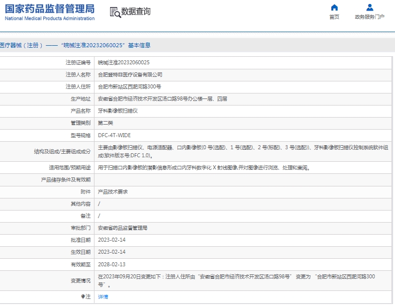 微信截圖_20250522151805.jpg