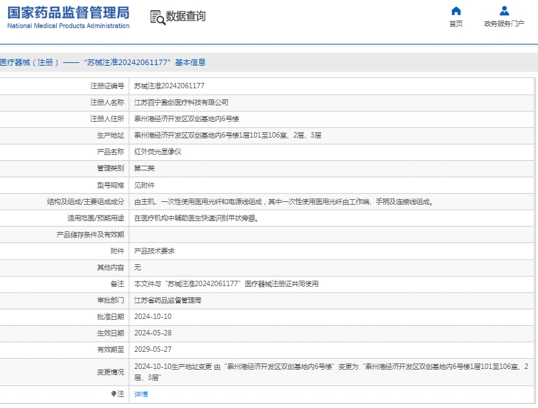 微信截圖_20250522153342.jpg