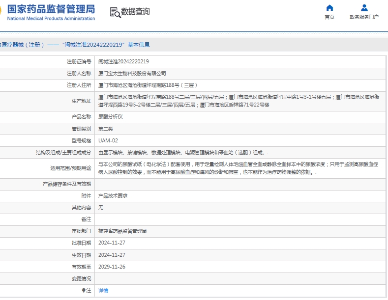 微信截圖_20250526151137.jpg