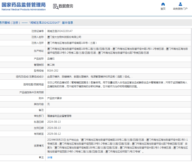 微信截圖_20250526151420.jpg