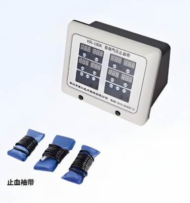 自動(dòng)氣壓止血帶kr-100c廠家