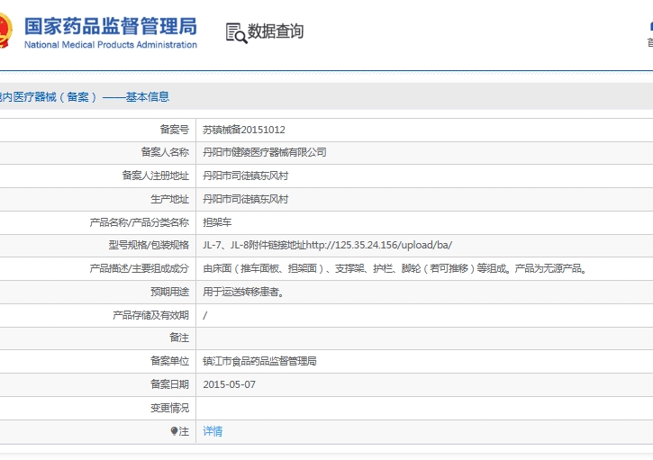 微信截圖_20250527150710.jpg