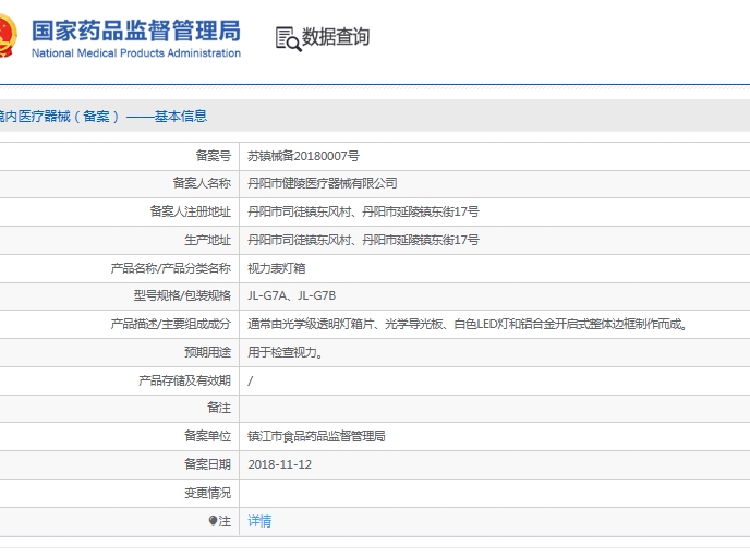 271511258070.jpg 微信截圖_20250527151001.jpg