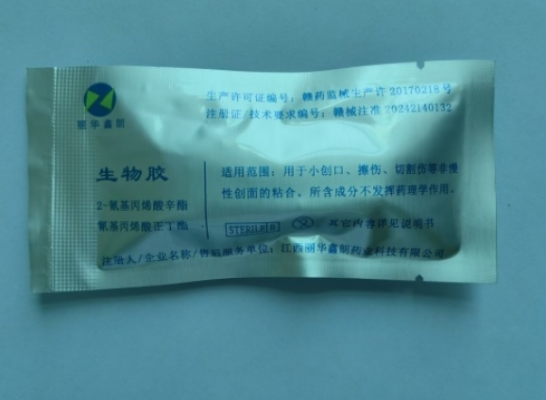 生物膠b型價(jià)格區(qū)間