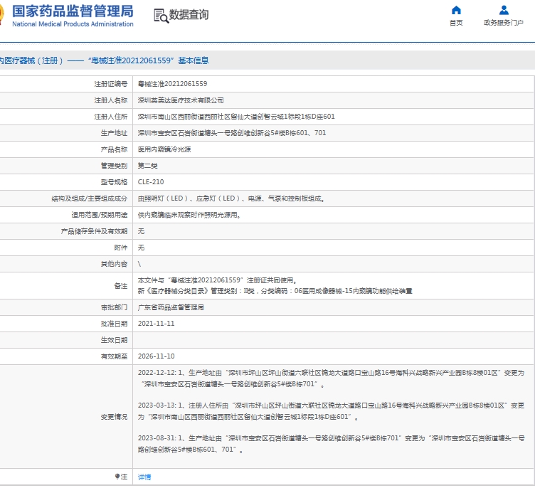 微信截圖_20250529145229.jpg