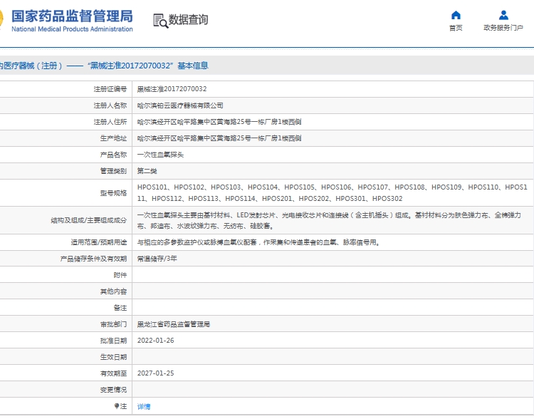 微信截圖_20250529153424.jpg