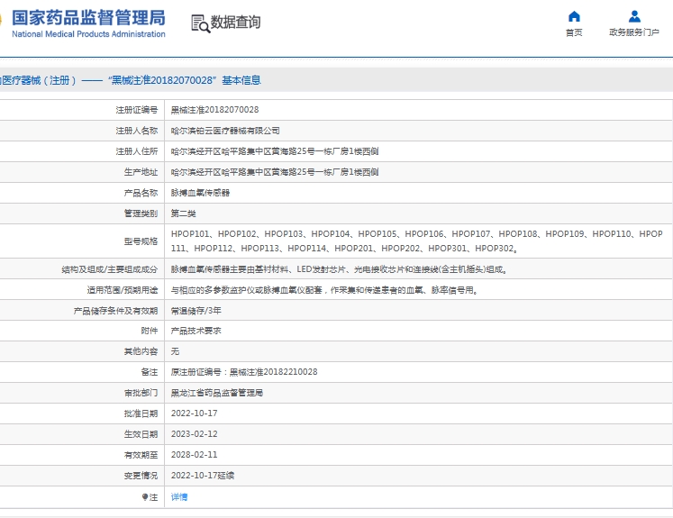 微信截圖_20250529154239.jpg